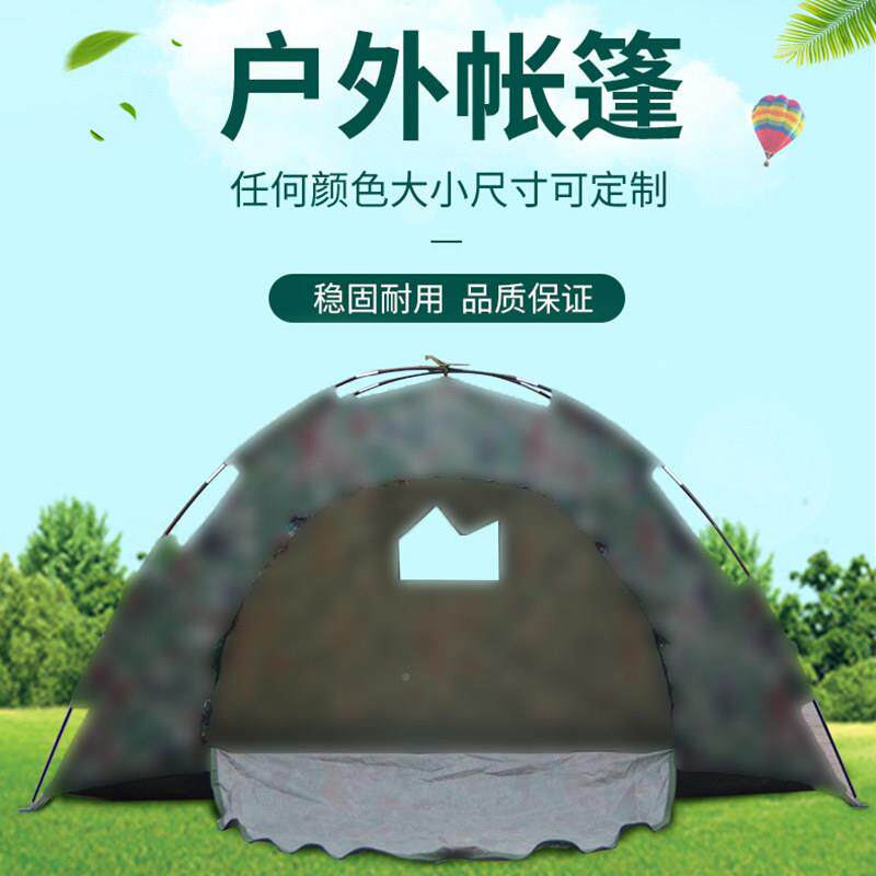 迷彩携帐篷户人JMO外可折叠露营野营防雨过夜手动款单式帐篷2025