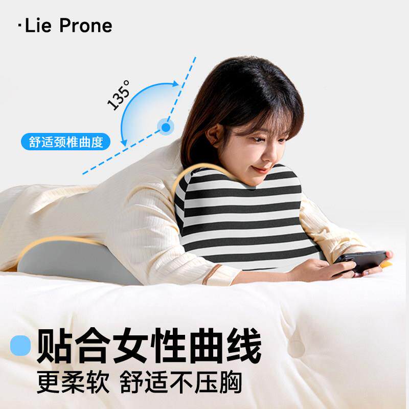 莱手宜靠枕趴睡追枕玩机专用枕头护颈趴着睡觉2025新款剧神器思床