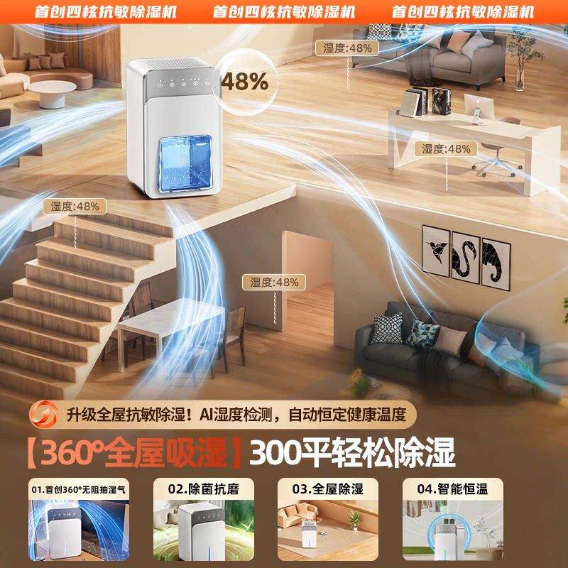 除湿机家用小型静音抽内湿器吸湿干房燥机C1除空潮神器间室卧室气