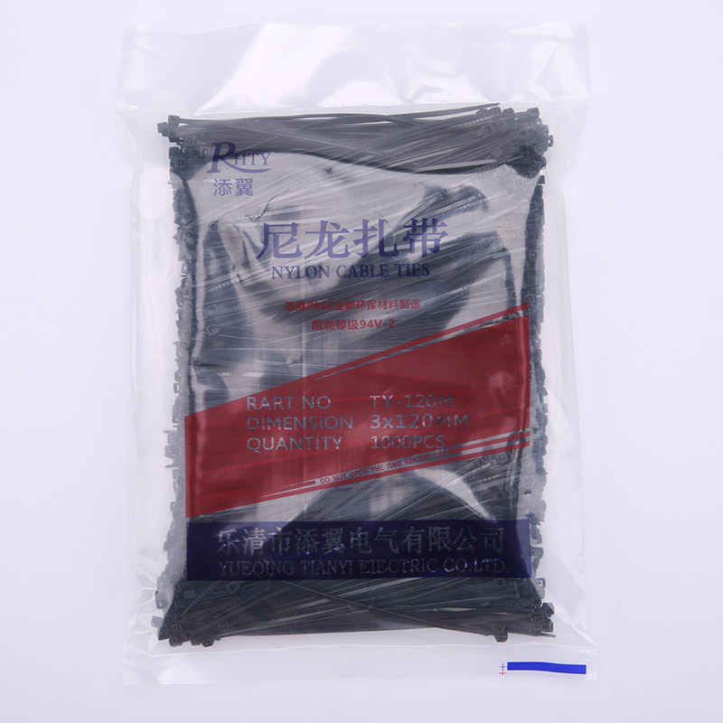 小小号细扎线带自锁式尼龙扎带3*120 塑料卡扣捆绑带理线器固定座
