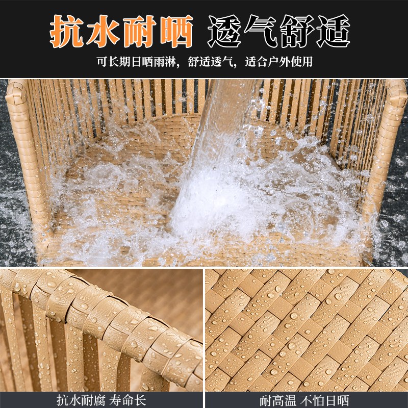 远茂户外桌椅组合庭院家具铝合金藤椅防腐木桌面北欧别墅花园套装