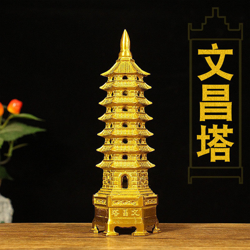 纯铜文昌塔摆件13层文昌塔7层9层十三层办公室书桌装饰送学子礼品