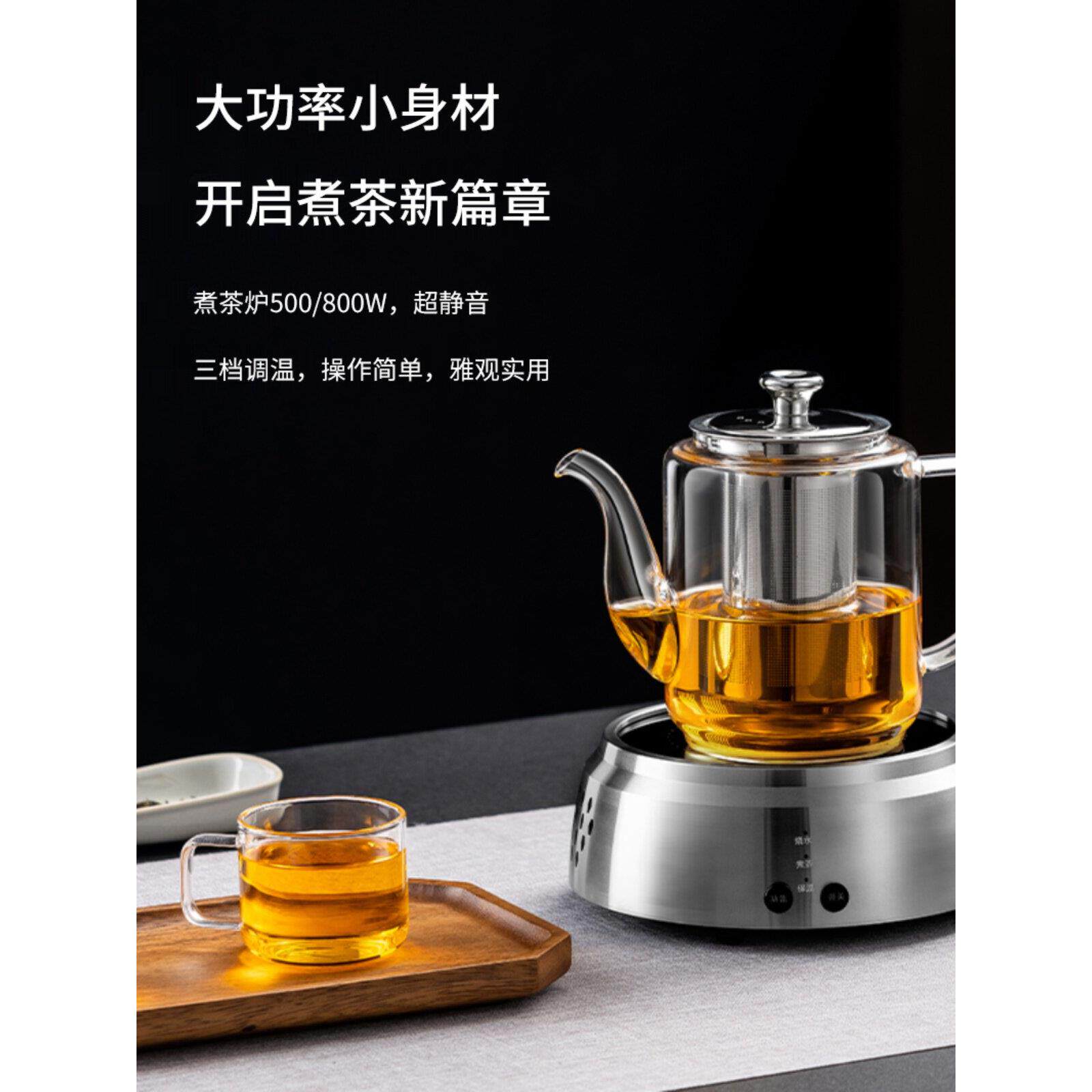 办微道可玻璃烧水煮茶保温电陶炉公946室居家旅行携带迷你型铝合