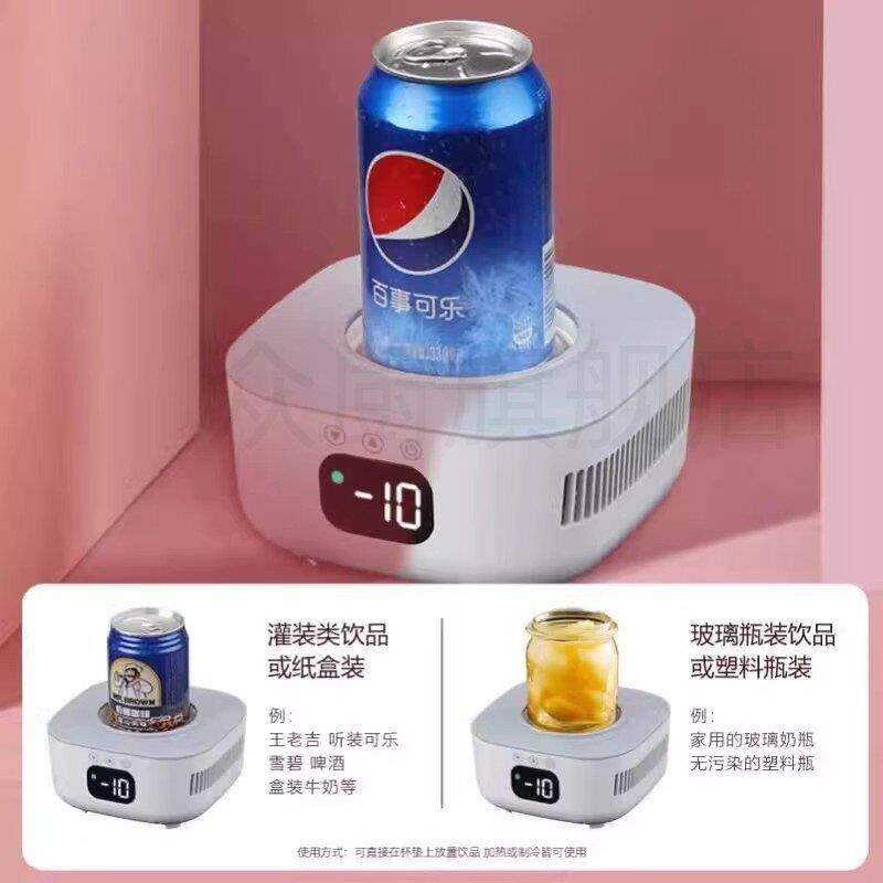 快速制冷杯垫制热两用加热杯子家用速冷办公室桌面制冰机饮料冰镇