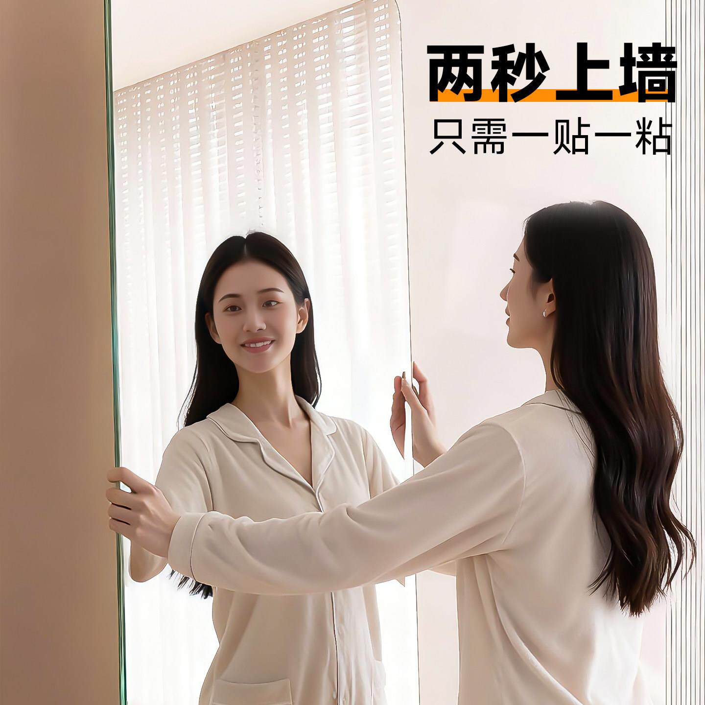镜子加厚无框贴墙壁自粘身贴镜上墙家全用卧室柜门试衣镜免打孔挂