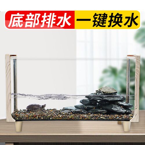 玻璃乌龟饲养缸生态造景家用小型别墅爬台养龟专用箱底部排水鱼缸