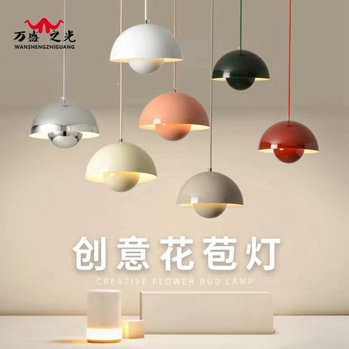 现代铁艺吧台吊灯卧室床头餐厅民宿玄关装饰氛围灯半圆花苞灯具