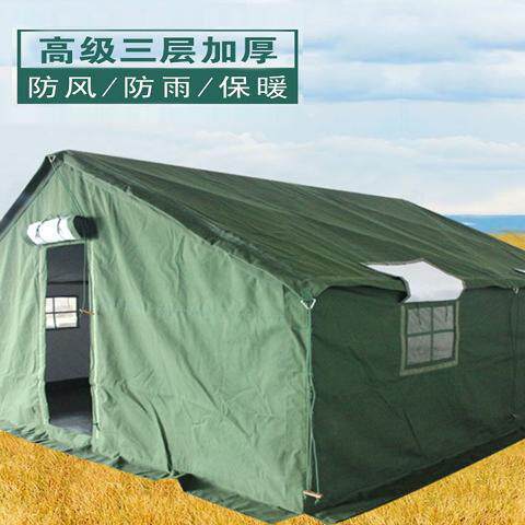 户外工灾程工地施工蜂救帐篷冬季加IIM厚保暖帆雨布养防住人棉帐