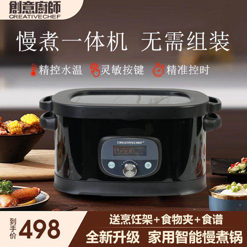 IF温慢煮舒c7hHsJ5Y肥牛排低分家子料理煮用低慢温慢煮锅