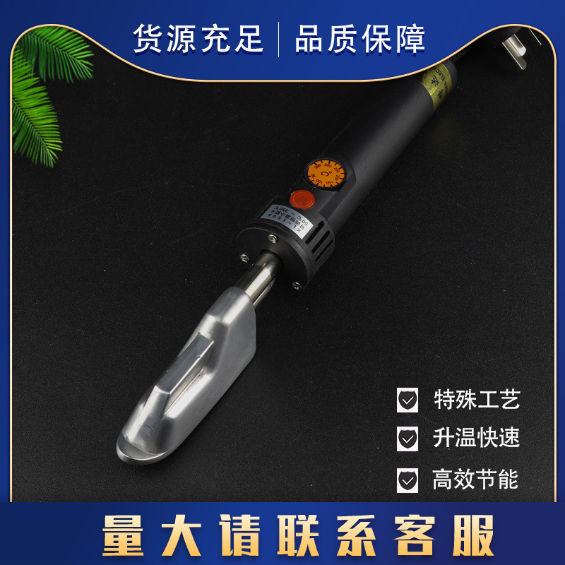 调温小烫斗迷你可调恒温皮革XL-150A 恒温小熨斗皮衣皮鞋除皱工具