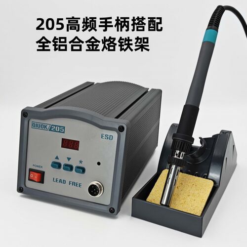 936烙铁架203h电烙铁支架205金属焊架外热烙铁座焊笔支架焊台铝架