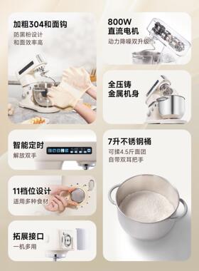 顺K8直流师机8升金属机家身烘焙揉面全然自动用商用K8搅厨拌和面