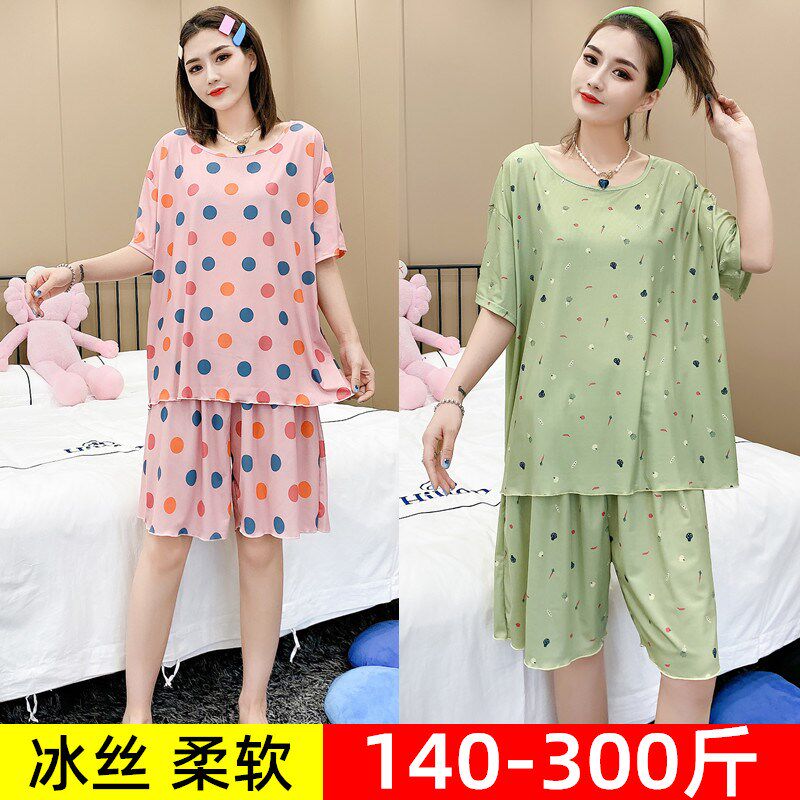 300大码睡衣女200斤胖妹妹mm夏季薄款冰丝短袖短裤两件套装家居服