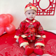 一周岁抓周礼服男宝宝满月百天生日宴唐装 春秋冬女婴儿拜年服套装