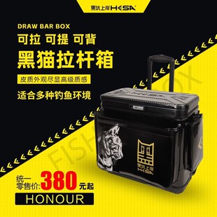 黑坑上岸新款带盖多功能钓鱼拉杆箱活鱼桶大轮加厚轿车车载桶硬壳