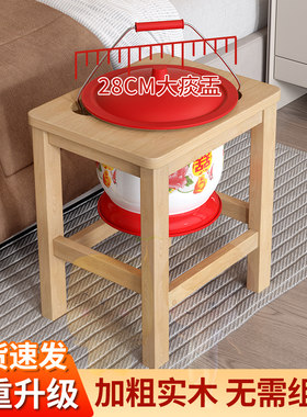 老人马桶坐便器家用卧室孕妇床边起夜可移动便盆成人尿桶痰盂架子