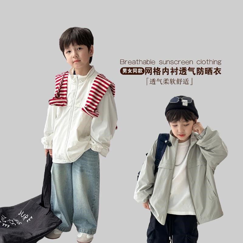 春款儿童帅气轻薄刺绣外套户外旅游出行男女童网格里衬透气防晒衣