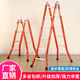 铝合金梯子家用摺叠梯伸缩工程双侧人字梯室内外多功能加厚爬梯