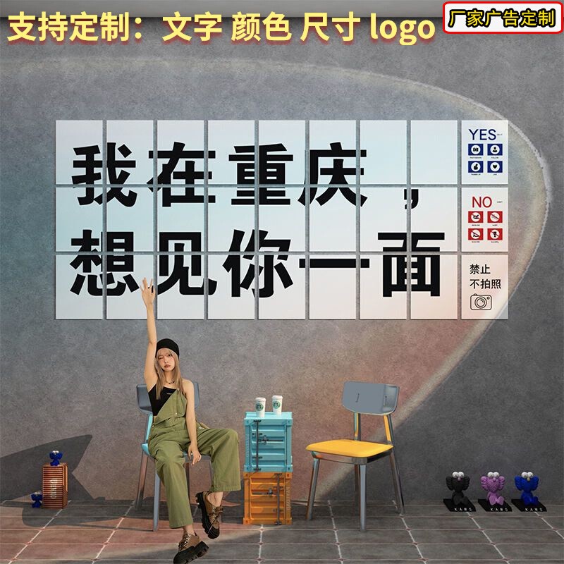 背景墙拍照酒吧餐饮网红打卡