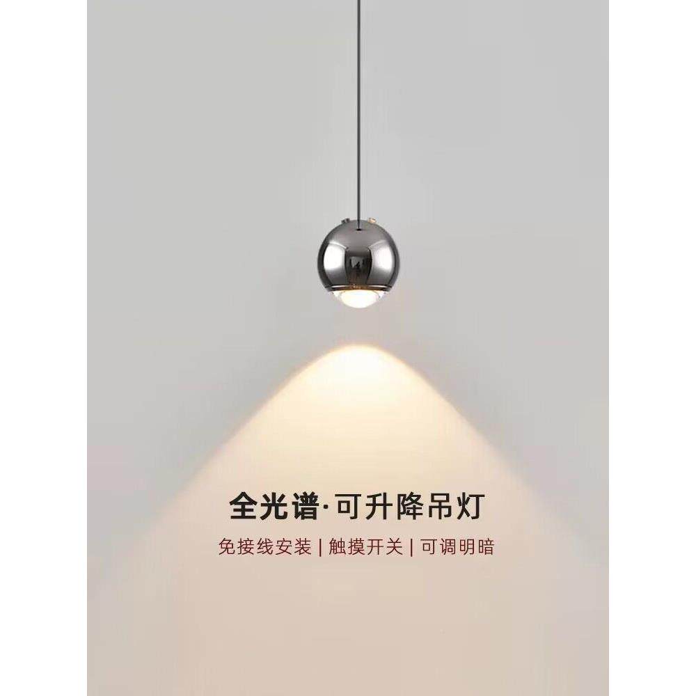 免接线触免小线充电式可升降卧室705布床头吊灯简约现代摸吊灯氛