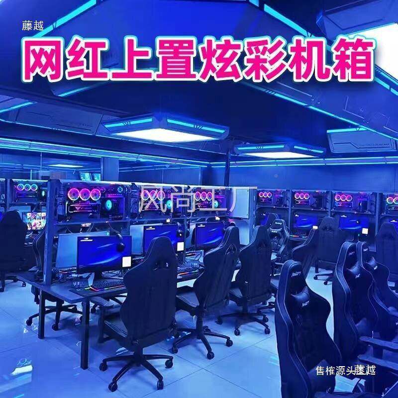 电竞房店酒网吧电桌联排网008咖沙发竞技桌子网红脑风上置一体冷