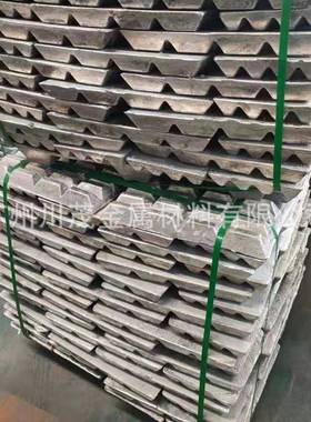 铝镧10铝中间合金 AlLa10 AlCe10 AlRe10（铝镧铈)晶粒细化铝铸锭