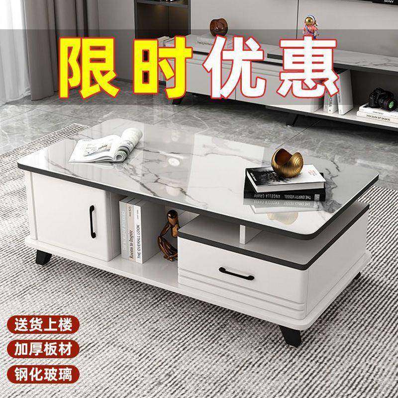 轻奢茶几客厅家用小户型茶台现代简约电视柜组合钢化玻璃圆角茶桌