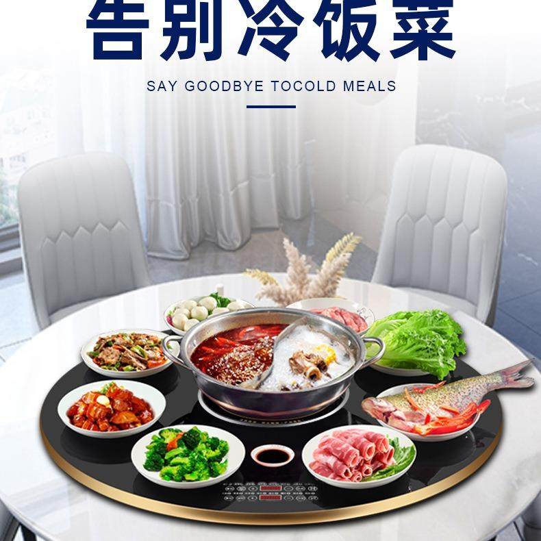 茗丰饭菜保温板火锅功能家用暖菜板圆形可旋转餐桌饭菜加热保温板,电子元器件市场,其它元器件,淘宝优惠券,粉丝福利购,淘宝优惠卷