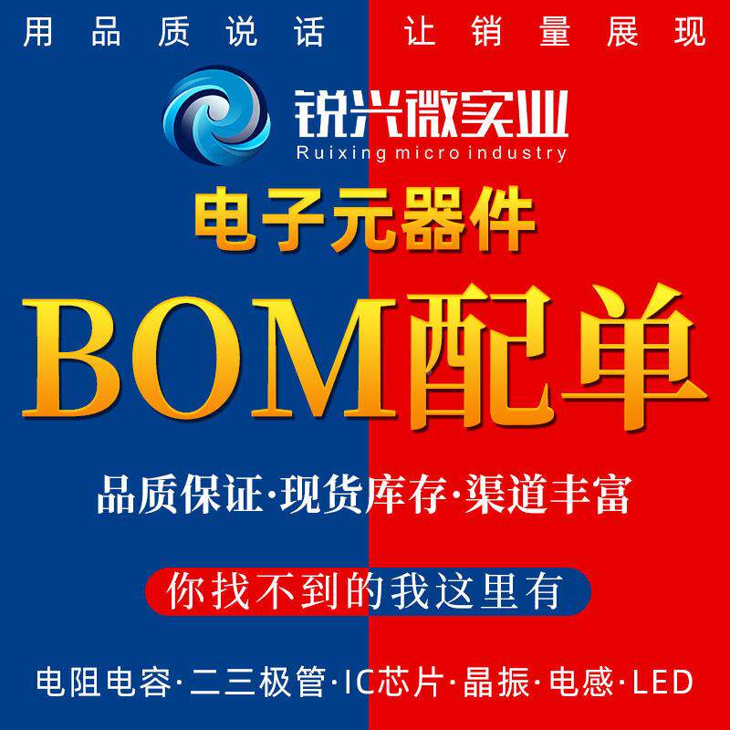 LUC085 100KΩ 精:±5% 350K 风华NTC热敏电9阻 CMFB1度004J3950H
