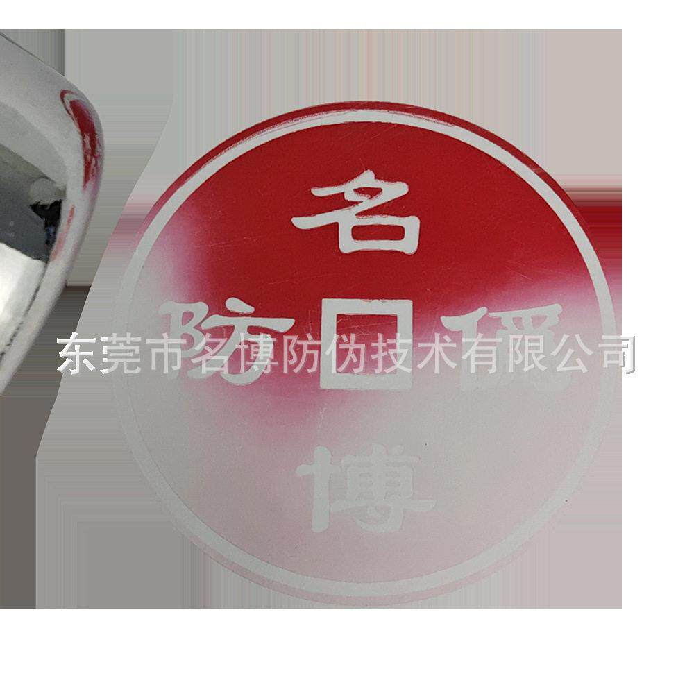 TS4857-E家供应 低温变色油墨厂油 温变色油墨 感温变色墨