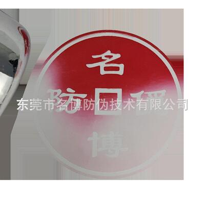 TS4857-E家供应 低温变色油墨厂油 温变色油墨 感温变色墨