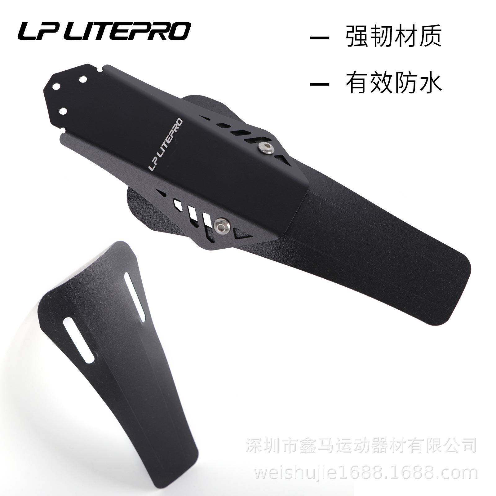 LP L车itepo 小轮折叠r挡泥板 412风P新版铝合8 K3自行行车铝合金