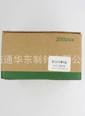 3毫米9厘米直径GHGH3080Q 0803曲背300/03绗缝3090大棚棉Q被GH306