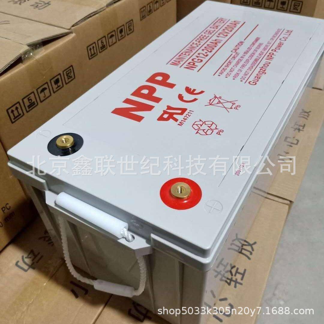 耐普NPP蓄电池NPG12-200AH/免维护胶体蓄电池12V-200AH太阳能通信