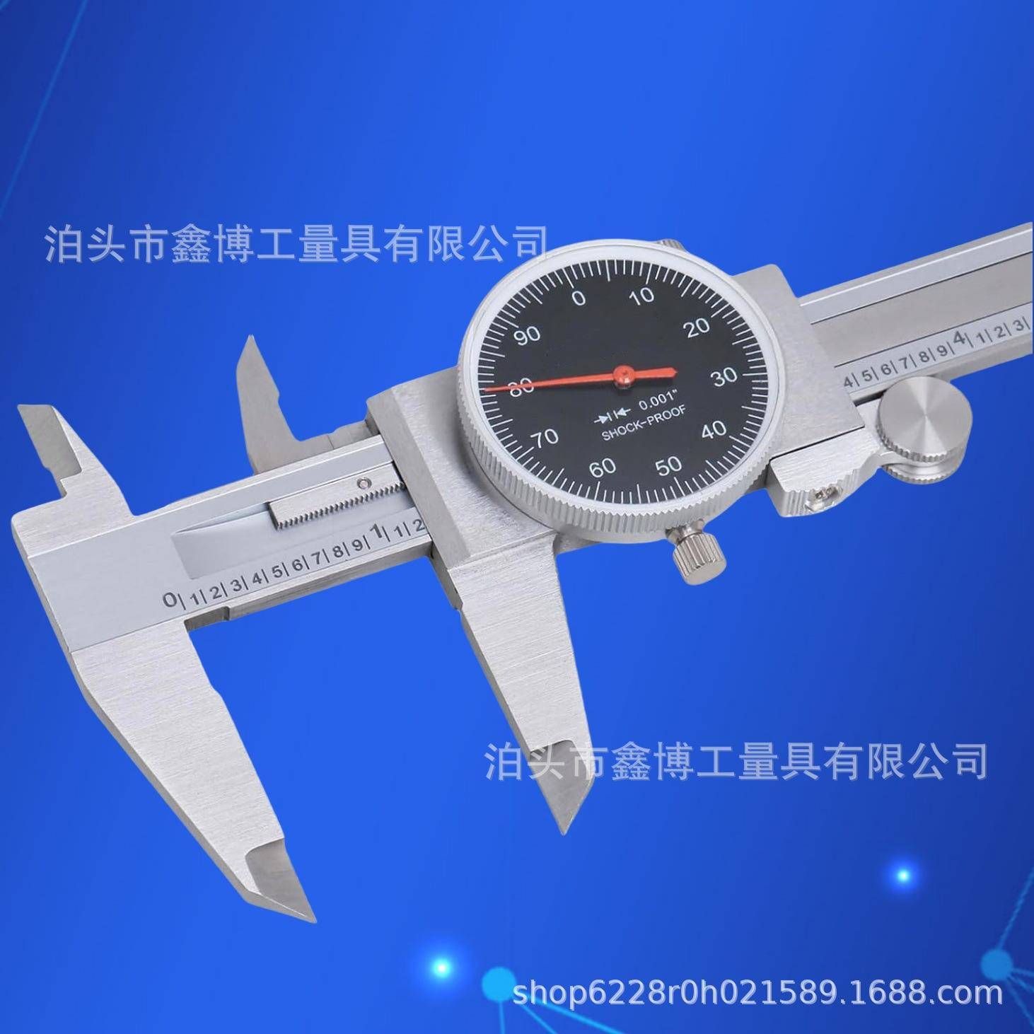 深度尺2件套不锈钢卡钳英制.001