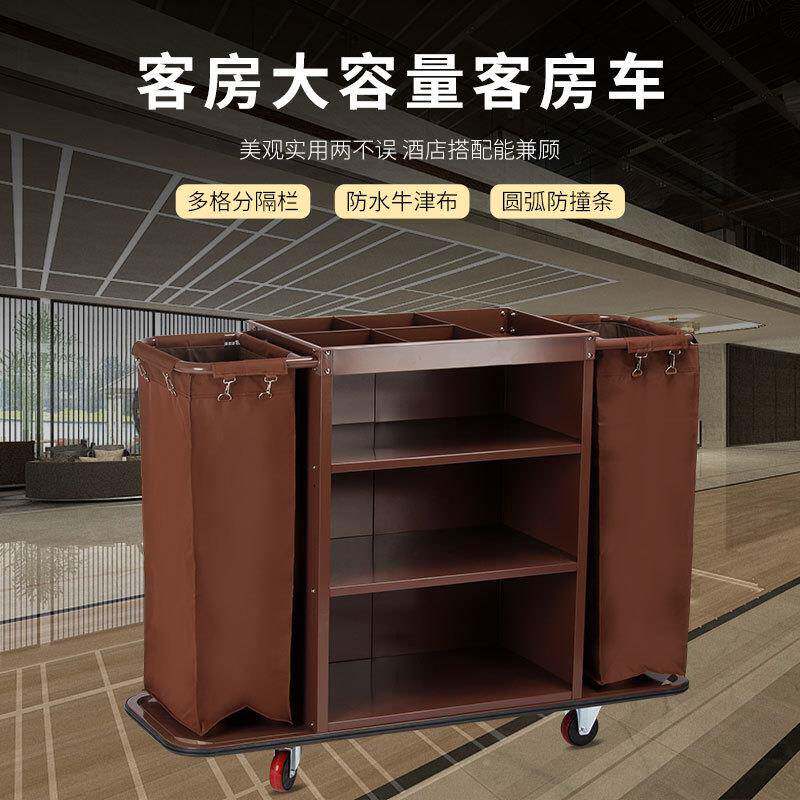 店客房功手推布草车保洁工作车清353洁车布袋客能房口卫生多服酒