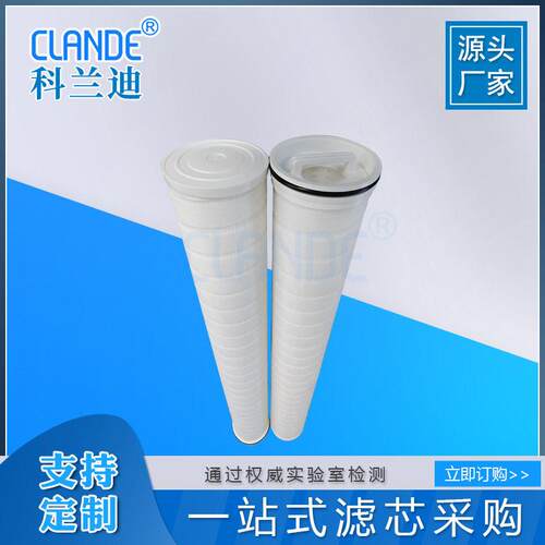 替HFU660CAS010JUW PFT02530UTM7 PFT02540UEM8折叠滤芯