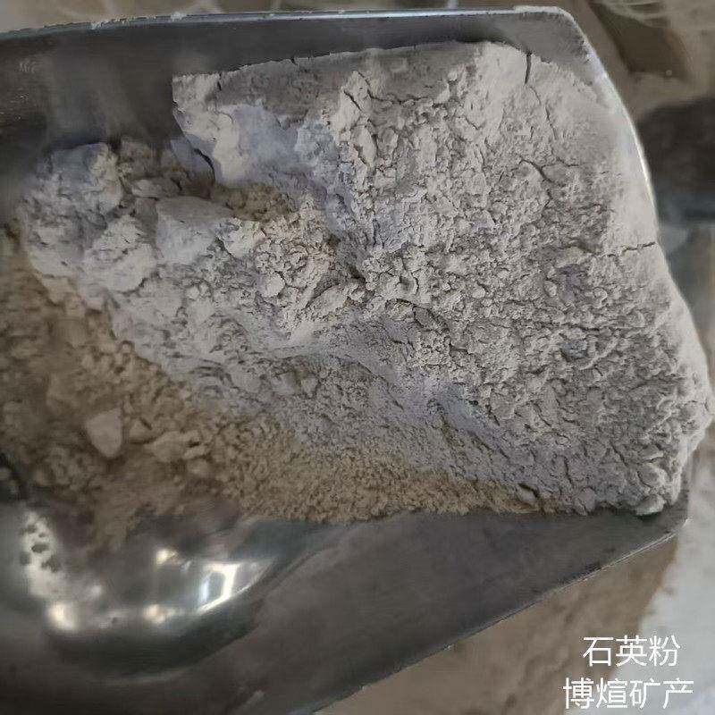 博煊炼供应石英862粉 石英砂 混造铸涂料陶瓷油漆橡胶胶地坪漆石