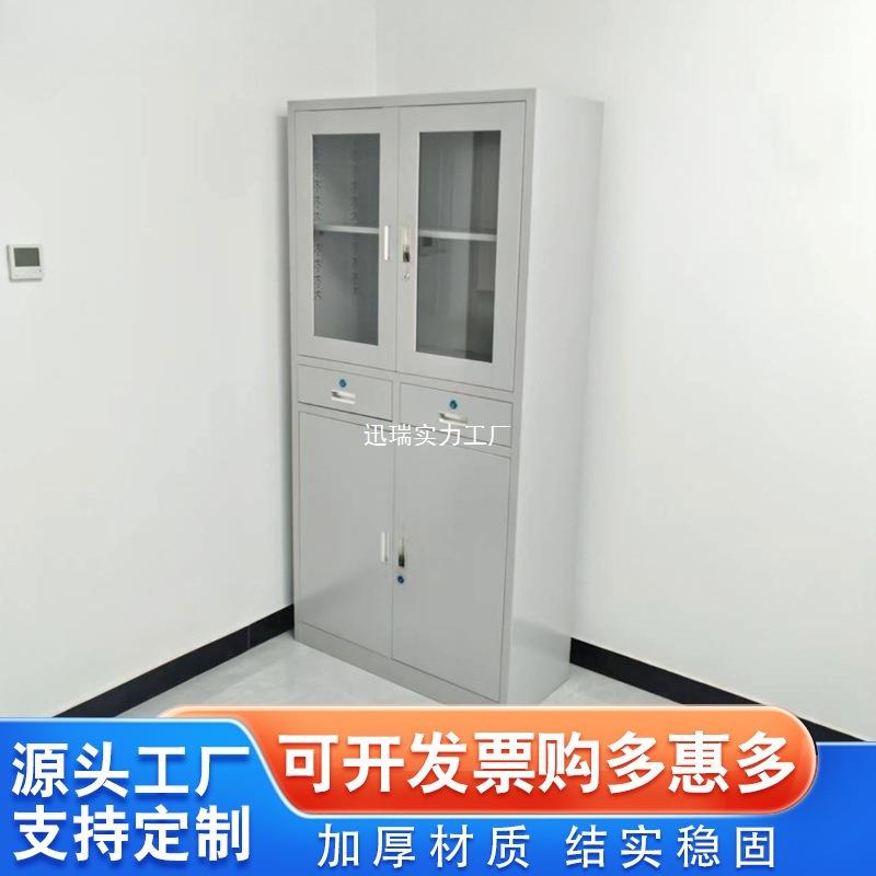 钢制档案管理文件柜 办公室铁皮柜资料柜 财务凭证带锁储物存储柜