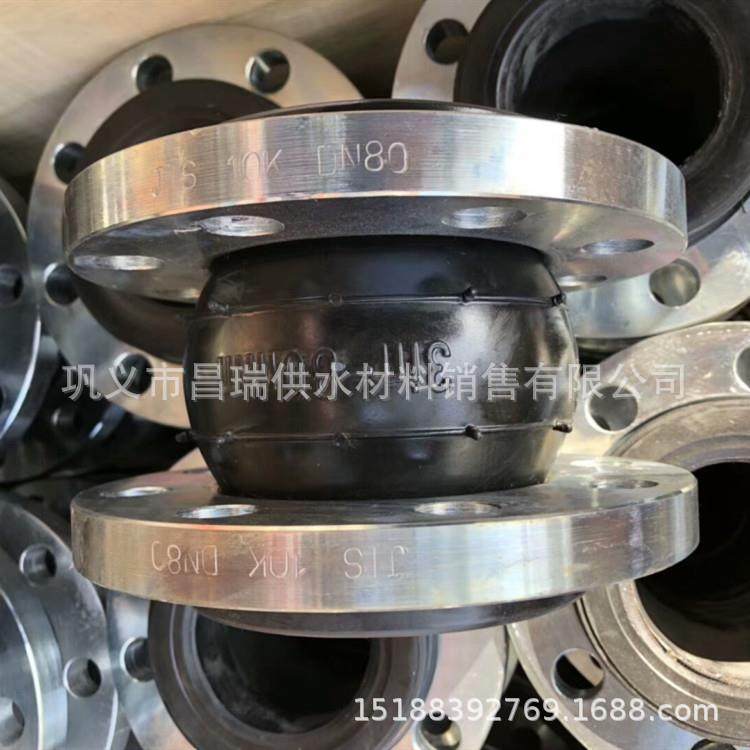 日标10K橡胶软连接 JIS B2220 10K/5K法兰式橡胶软接头EPDM/NBR