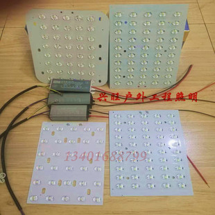 LED路灯头光源板线路板灯芯板铝基板30W40W恒流驱动电源维修更换