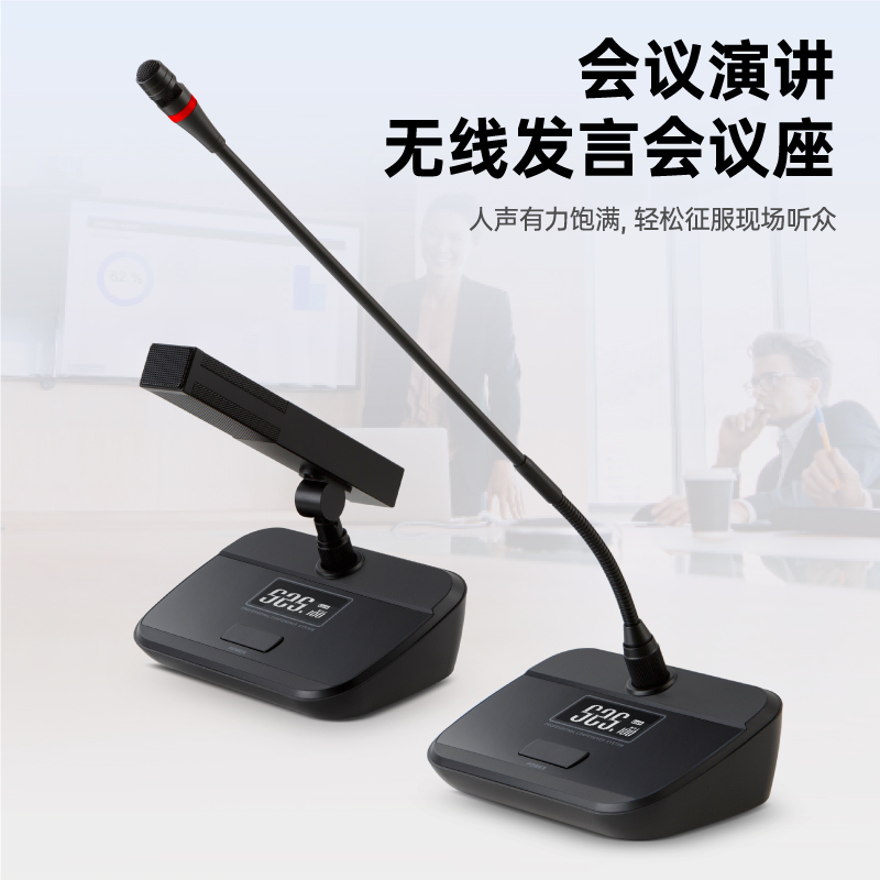 一拖六无线会议话筒一拖二四八桌面台式鹅颈方管防啸叫电容麦克风