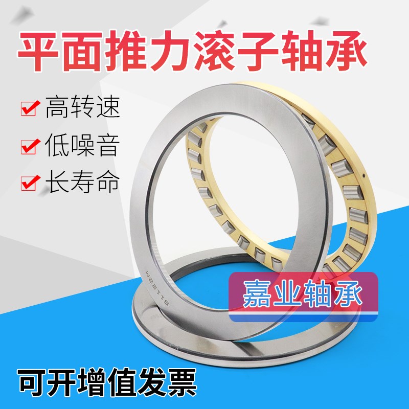 平面圆柱滚子推力轴承81224 81226 81228 81230 81232M/TN