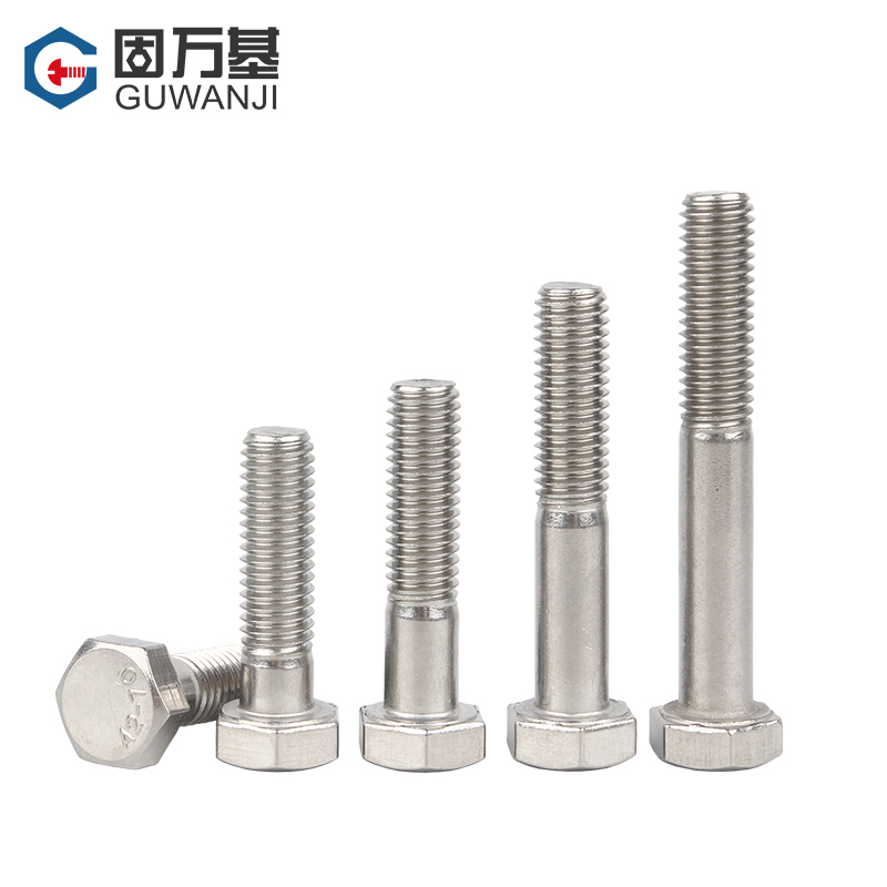 304不锈钢半牙外六角螺丝钉加长外六角螺栓半螺纹螺杆M6M8M10M12