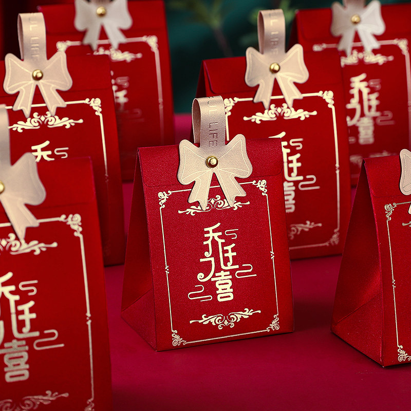 乔迁回礼小礼盒搬家伴手礼喜糖盒子礼物糖果包装盒大号喜糖盒空盒