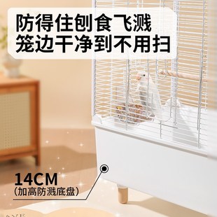 卡诺鸟笼鹦鹉笼子不锈钢鸟笼大号家用别墅防溅洒新款生态玄凤笼子
