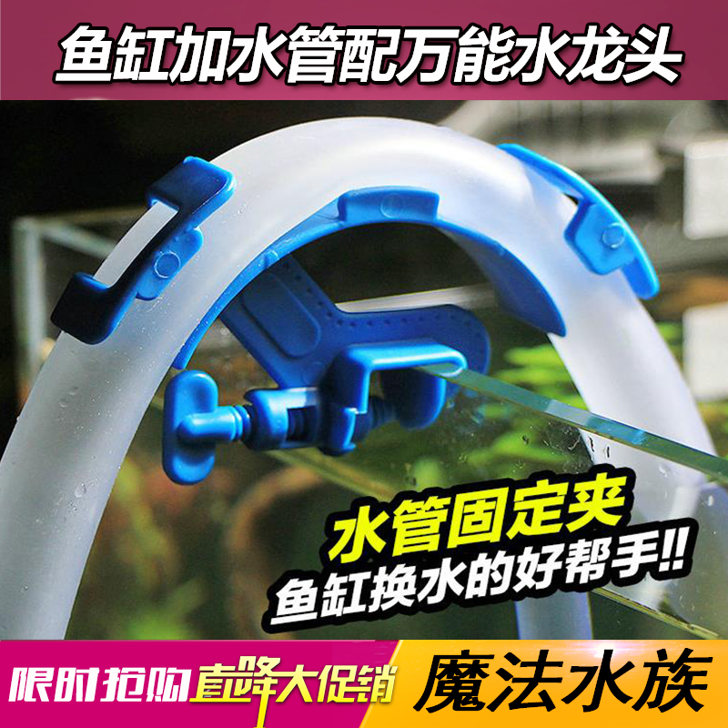 鱼缸换水管软管抽水管6分管套装吸水管鱼缸换水水管清洁工具