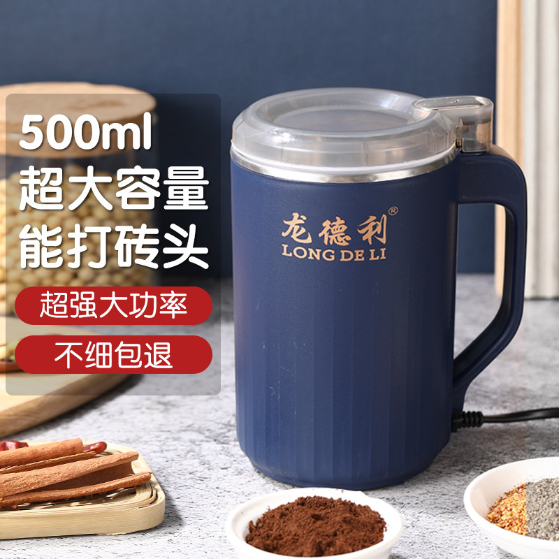 磨粉机家用小型粉碎机超细副食品磨粉机五谷杂粮中药材咖啡机辣椒,厨房电器,磨粉机/药材研磨机,淘宝优惠券,粉丝福利购,淘宝优惠卷