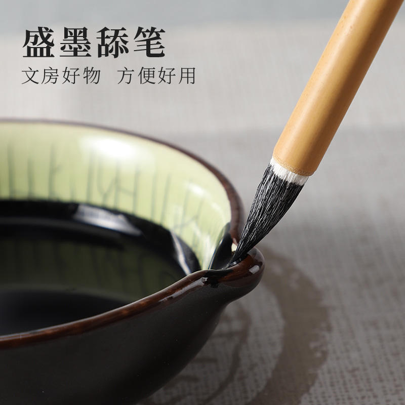 入相陶瓷彩色墨碗多功能冰裂墨碟笔搁笔舔学生书法国画用品盛墨汁