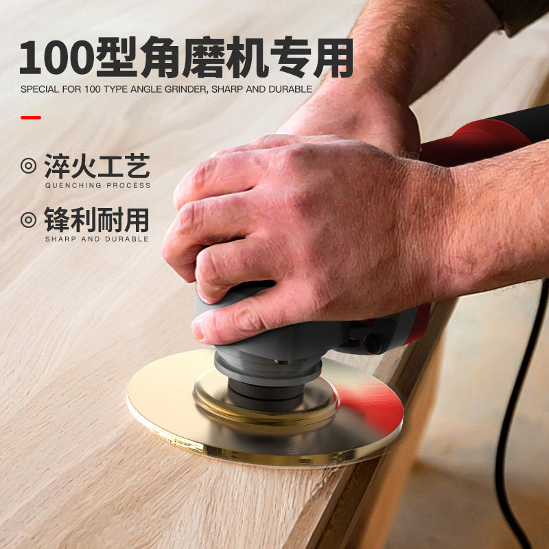 角磨机打磨抛光片轮木材木头工具百叶砂布木工神器磨光片磨盘锯片